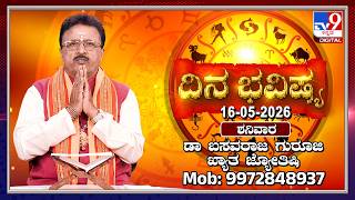 Daily Horoscope: Effects on zodiac sign | Dr. Basavaraj Guruji, Astrologer (16-05-2026) | #TV9D