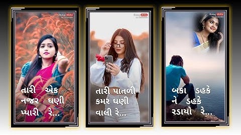 Vidur Rathva New Timli 2022 || Jagdish Rathva New Timli Status Video 2022 || edit Vishnu Rathva