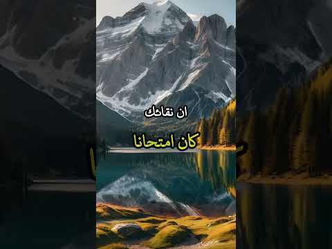 اغلى ثمن تدفعه في حياتك