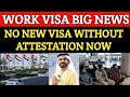 No new visa without attestation in uae  uae work visa big news  dubai work visa latest updates