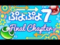 Puyo Puyo 7 Final Chapter Ecolo Puyo Puyo 7 Final Chapter Ecolo
