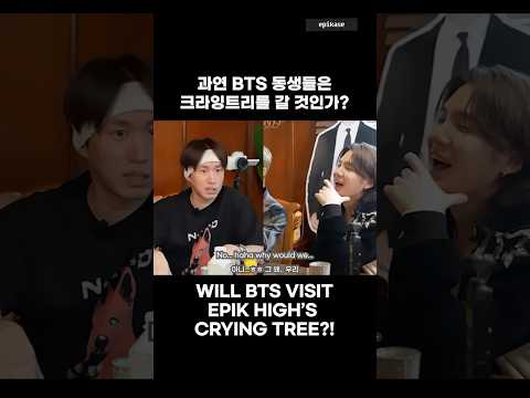 #epikase #에픽카세 #bts #<strong>rm</strong> #suga