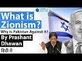 What is Zionism? Why is Pakistan Against it? by Prashant Dhawan Current Affairs 2020 #UPSC