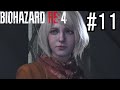 バイオハザードRE:4 実況プレイ #11