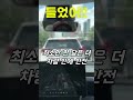 [속보] 충격 1. 테슬라 로보택시, 탄생 1주일 만에 개선 논의가 왜?