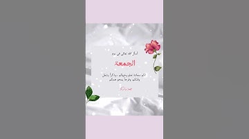 عليه الصلاة والسلام💞 #استغفار #صلوا_على_النبي #لايك #قران_كريم #اكسبلور#جمعة_مباركة #اذكار_الصباح
