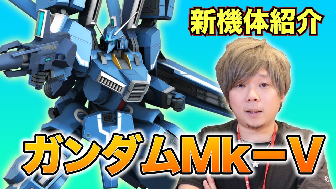 ガンダムmk 機動戦士ガンダム 戦場の絆 Wiki Atwiki アットウィキ