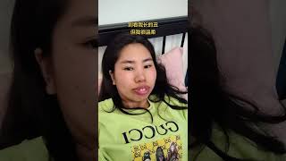 Unmask My Ugliness: The Gentle Side of Me Lip-syncing Acting Skills Hilarious