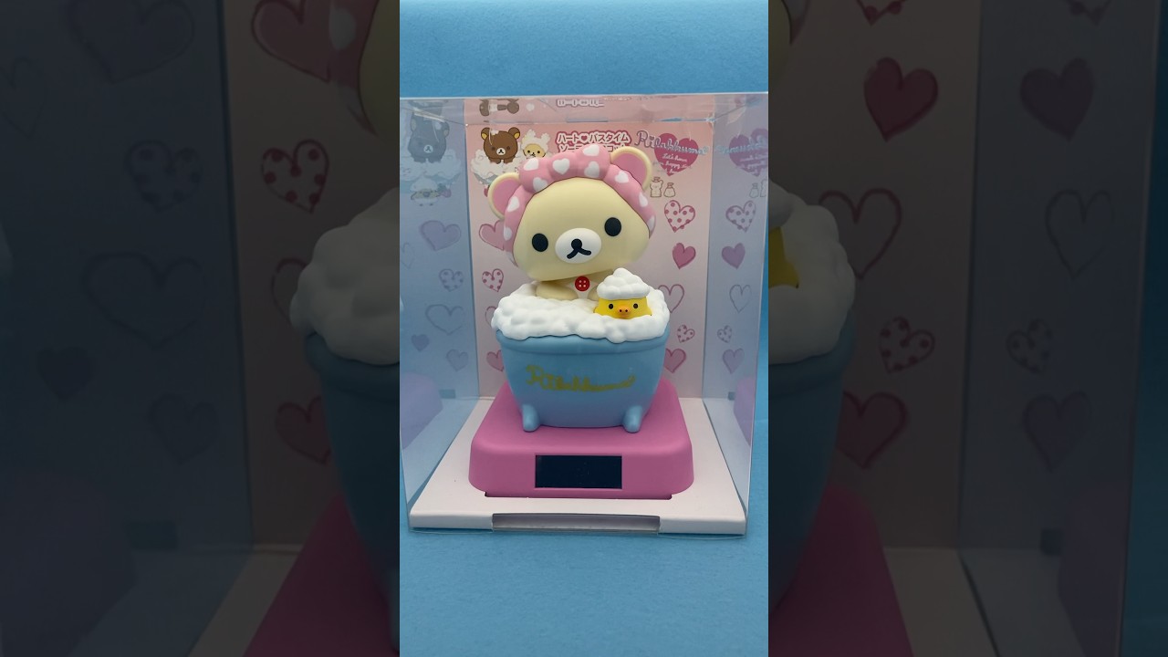 リラックマ.ハート❤️バスタイムソーラーマスコット】②コリラックマ