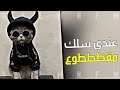 عندي سلك مقطوع 