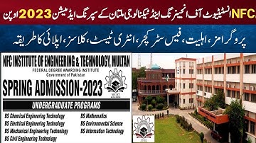 NFC Institute of Engineering and technology Multan spring admissions 2023|Complete detals