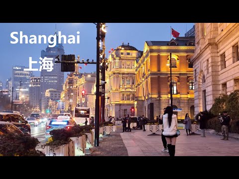 Shanghai, 중국 | Bund | 수변 산책 4K