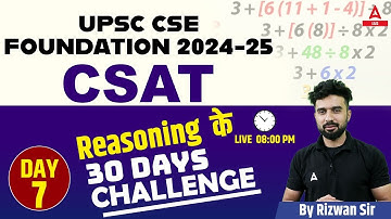CSAT Reasoning PYQs/MCQs | UPSC CSAT Reasoning Class 2024 BY Rizwan Sir#7