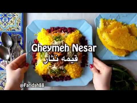 آموزش قيمه نثار خوشمزه اصيل ايرانى