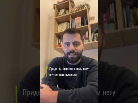Украли паспорта и