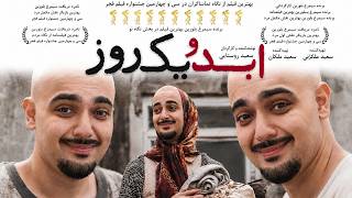 شیرکاکائو دامداران و کیک تاینی
