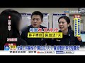 "無照違規"被扣車扣牌 女控警"推撞茶几鼻血狂流"?!│中視新聞 20260810