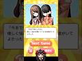 優しい友達と結婚しません？ #VTuber #天魔ゆづき #ゲーム実況