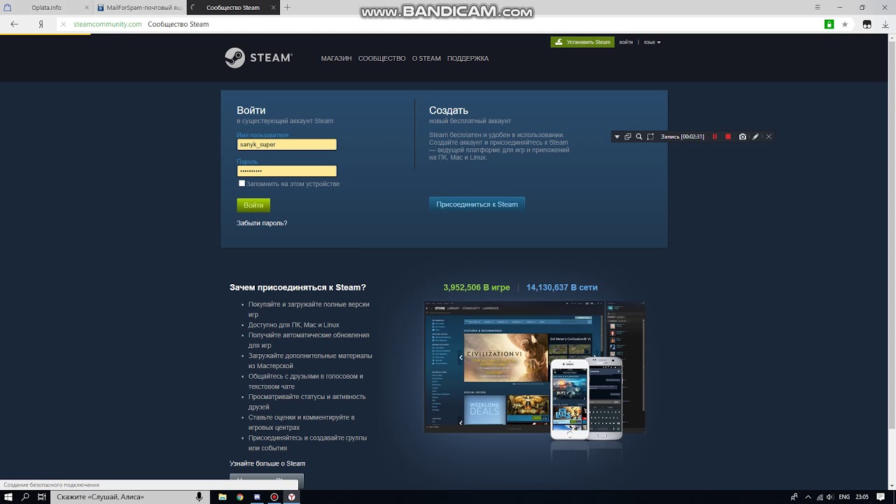 3 Steam Магазин