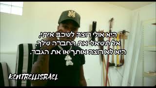 NBA Youngboy - Change מתורגם לעברית