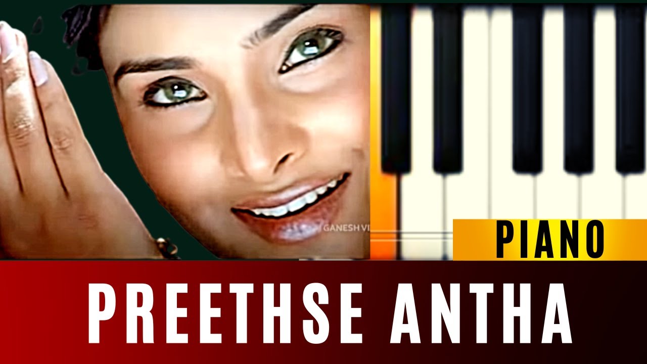 Preethse Antha Prana Thinno Piano Notes [ Free Piano App ] - YouTube