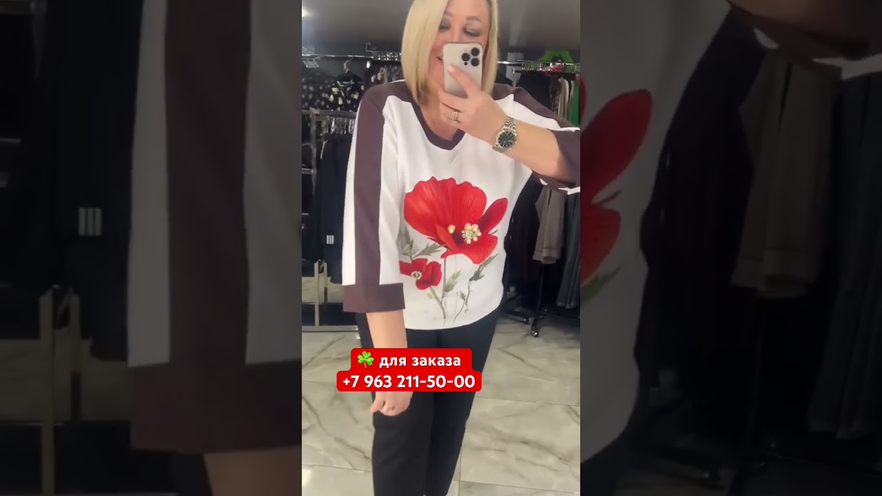 для заказа +7 963 211-50-00