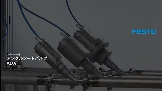 [Introduction]アングルシートバルブVZXA