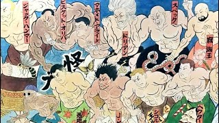 【相撲】Sumo | Saito Kaikan 2022