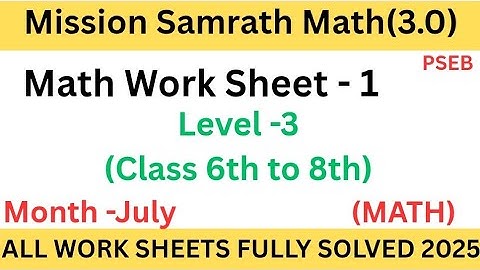 Mission Samrath Math 3.0|Work Sheet-1| mission Samrath july 2025|Class 6 to 8|july2025 PSEB|Level -3
