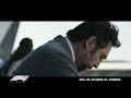 F1 Il Film | Spot 15'' Audition