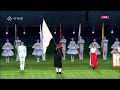 Here comes the Flag Handover Ceremony