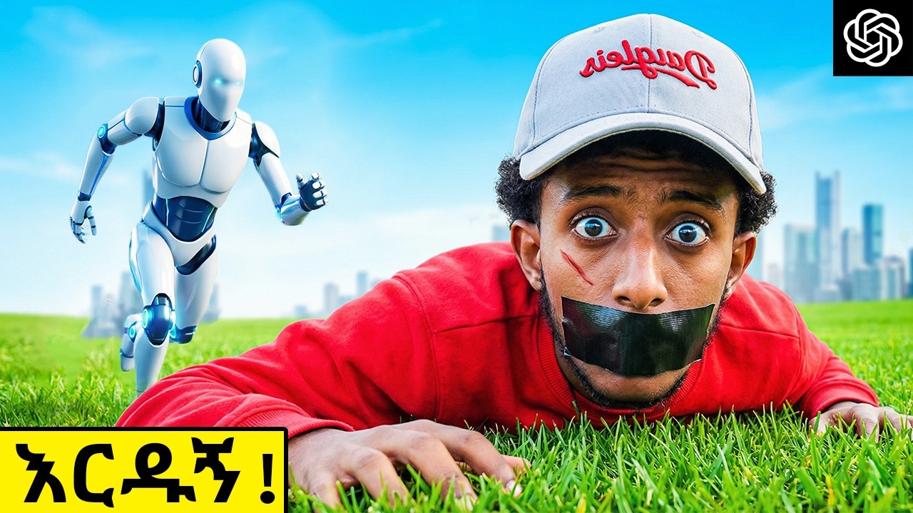 ChatGPT  ለ24 ሰዓታት ህይወቴ ተቆጣጠረው! | ትልቅ ስህተት? |