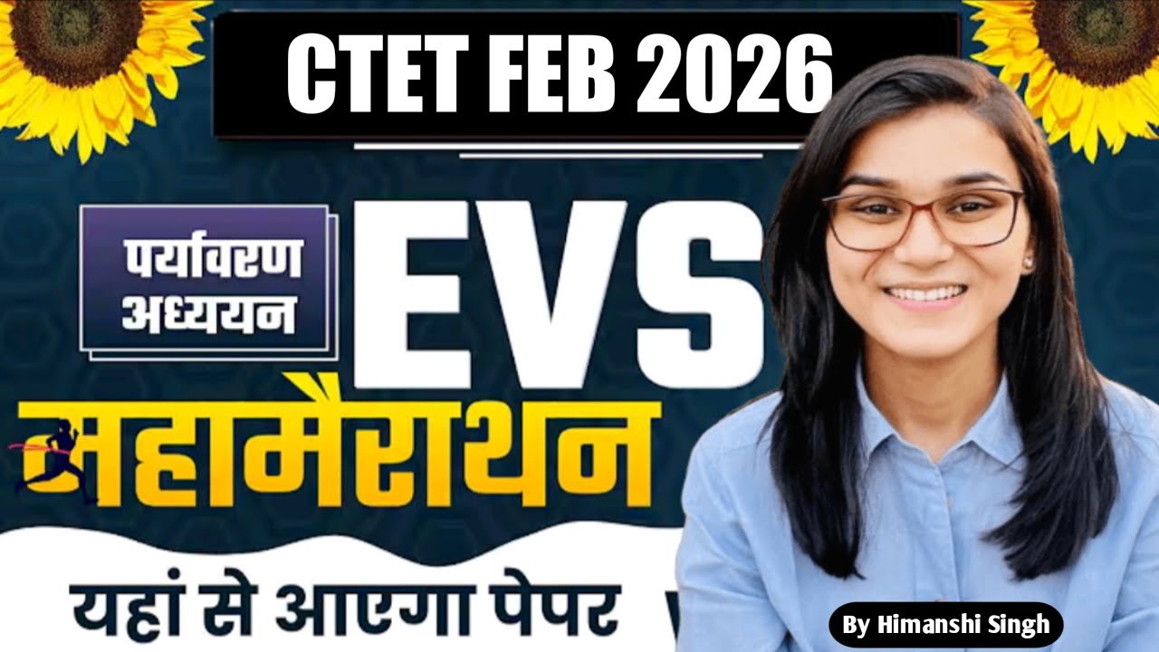 Target CTET February 2026 l EVS 30/30 Series Maha - Marathon by Himanshi Singh l 