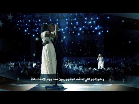 ترويج- سنوات أوباما.. قريباً على الجزيرة/ 3