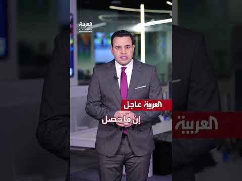 تطورات إقليمية: تصريحات ترامب حول إيران وغزة ولبنان وسوريا