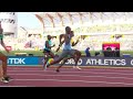 New u20 100m junior world record 994letsile tebogobeats yohan blake the second fastest fan 969