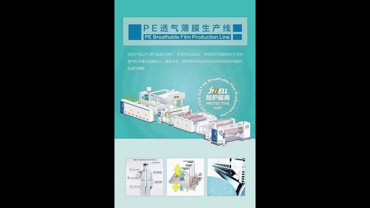 PE Breathable Film Production Line ,Protective Suit PE Breathable Film Production Line,