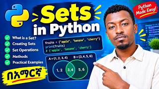 Python Sets Tutorial in Amharic | Sets in Python Explained | Complete Guide for Beginners
