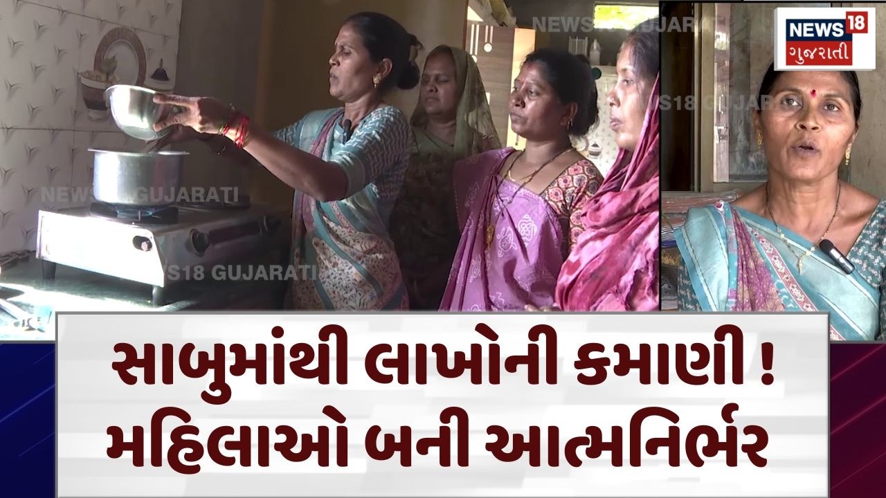 Kesuda flower soap | સાબુમાંથી લાખોની કમાણી! મહિલાઓ બની આત્મનિર્ભર | Herbal | SoU | Narmada | N18V