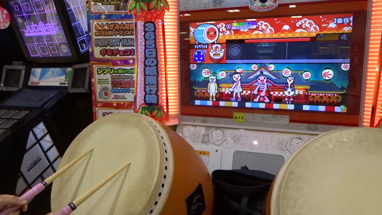 太鼓の達人レッド やわらか戦車 裏 でたらめ 全良 Youtube 太鼓の達人レッド やわらか戦車 裏 でたらめ 全良 Youtube