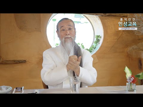 12666강 우리가 지상에 온 이유[홍익인간 인성교육]