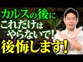微生物は万能じゃない！失敗しないための「分解の法則」とは？【家庭菜園 ガーデニング 土づくり 土壌改良 肥料】