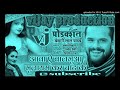 Dj song vijay production chiriya kar khesari lal yadav bhojpuri gana chahat ki mulayam karen