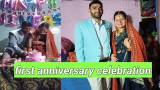 Anniversary celebration || कुछ इस तरह मनाई हमने अपनी सालगीरा || Reeta mahara 01 ||