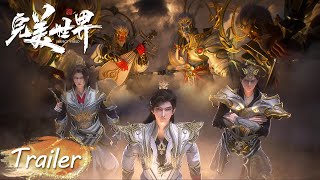 EP165 Trailer 三兄弟重逢切磋遇宁川，罪血荣耀大战燃将启！|《完美世界》Perfect World | 腾讯视频 - 动漫