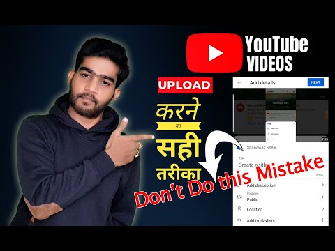 YouTube Videos Upload KarneKa SahiTarika 2022🤗 ||How To Upload Videos On YouTube in Mobile