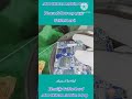 Tablet bord ki pahchan | Identify Tablet bord #IkramShah #mobile #scrap #allpakistanmobilescrap