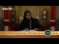 Noor ul mubeen by maimoona murtaza malik ep 6 part 01 tehzeeb tv