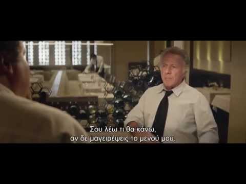 Σεφ — Τρέιλερ