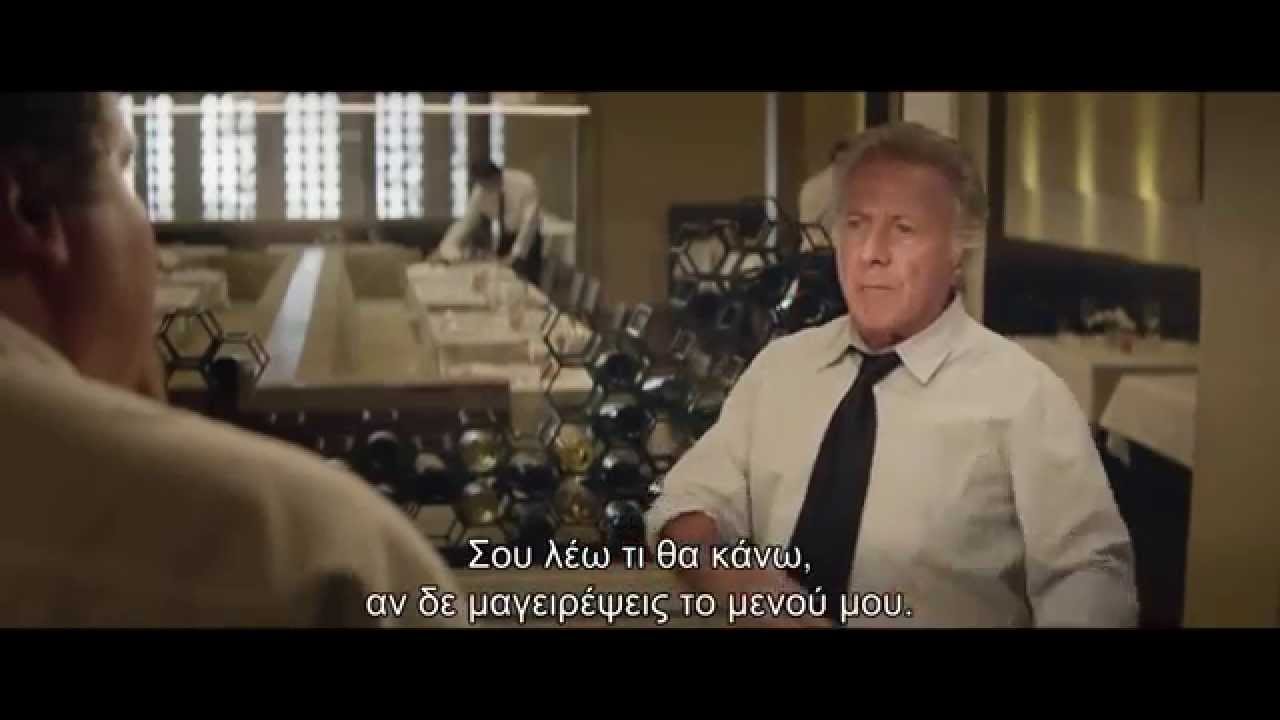 Chef - Trailer (Greek subs)